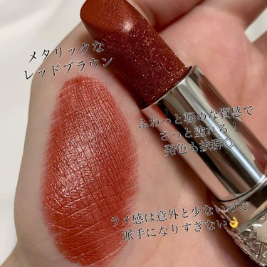 ルージュ ディオール 626 メタリック フェイム（生産終了）/Dior/口紅を使ったクチコミ（3枚目）