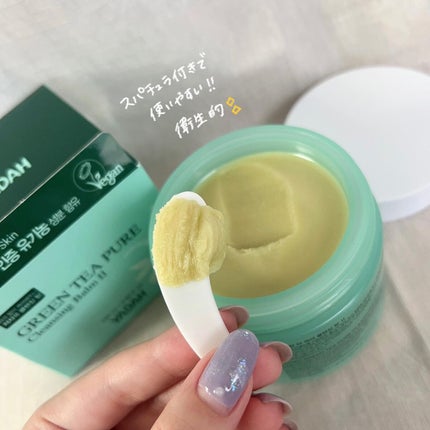 グリーンティーピュアクレンジングバームⅡ/YADAH/クレンジングバームを使ったクチコミ(2枚目)