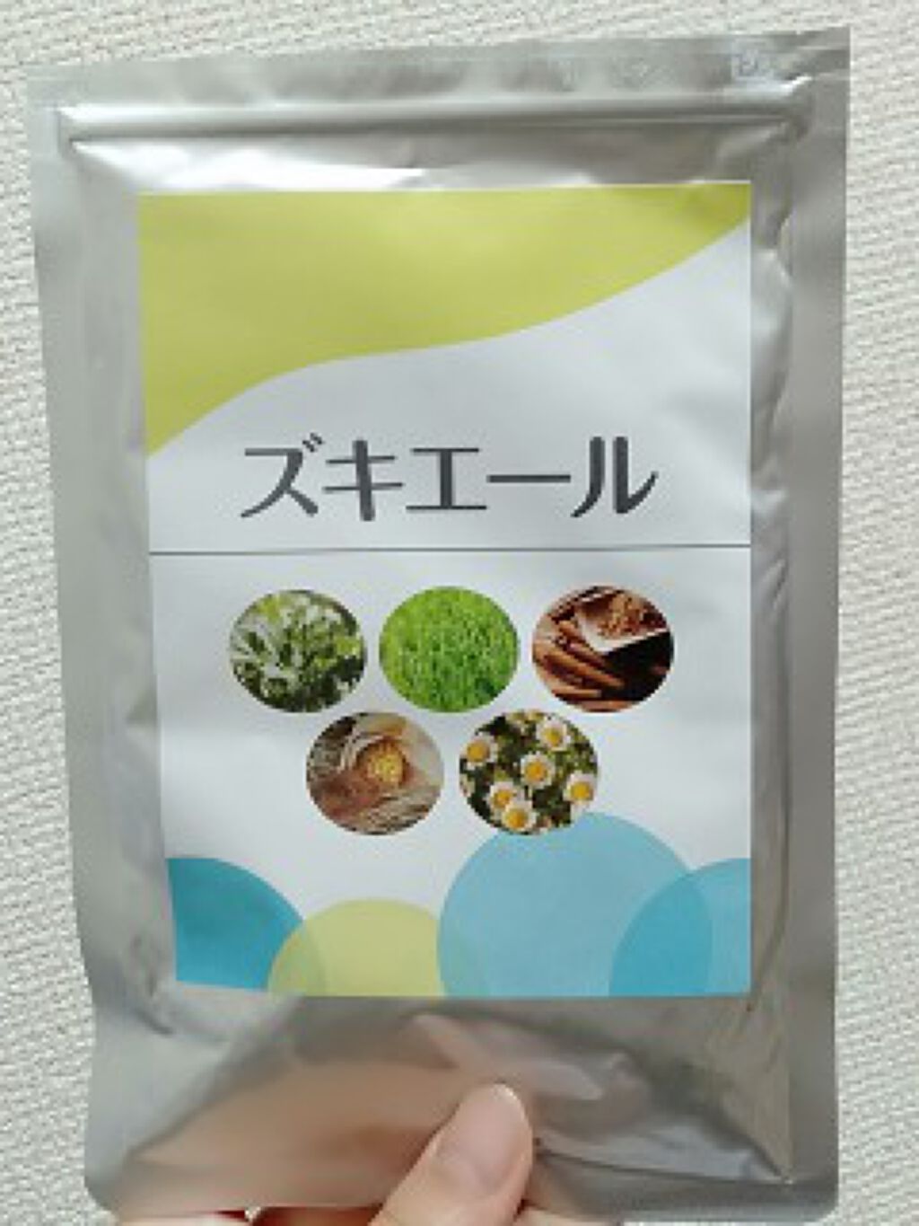 ズキエール/ズキエール/健康サプリメントを使ったクチコミ(1枚目)