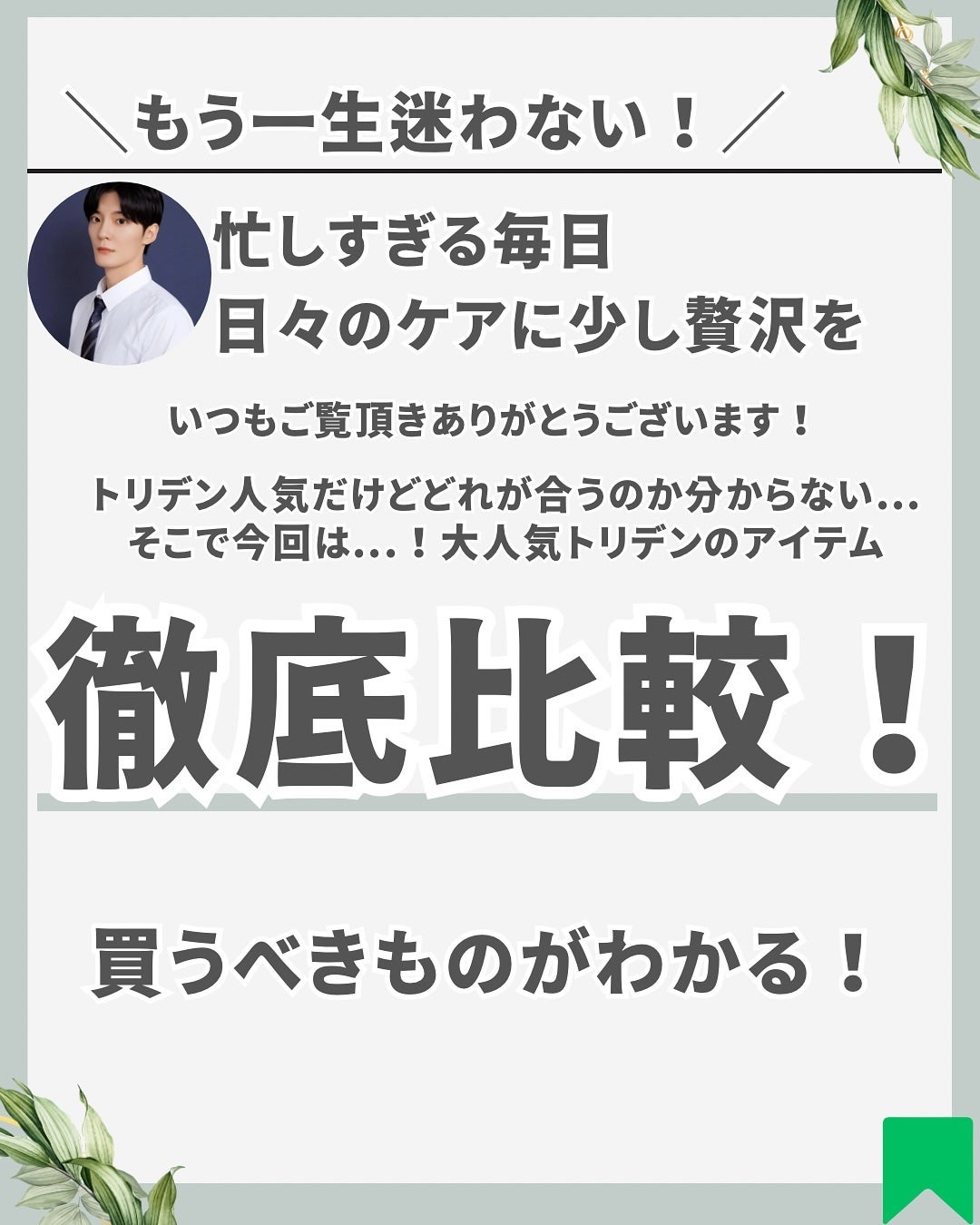 ダイブインスージングクリーム/Torriden/フェイスクリームを使ったクチコミ(2枚目)