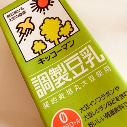 調製豆乳/キッコーマン飲料/豆乳飲料を使ったクチコミ(1枚目)