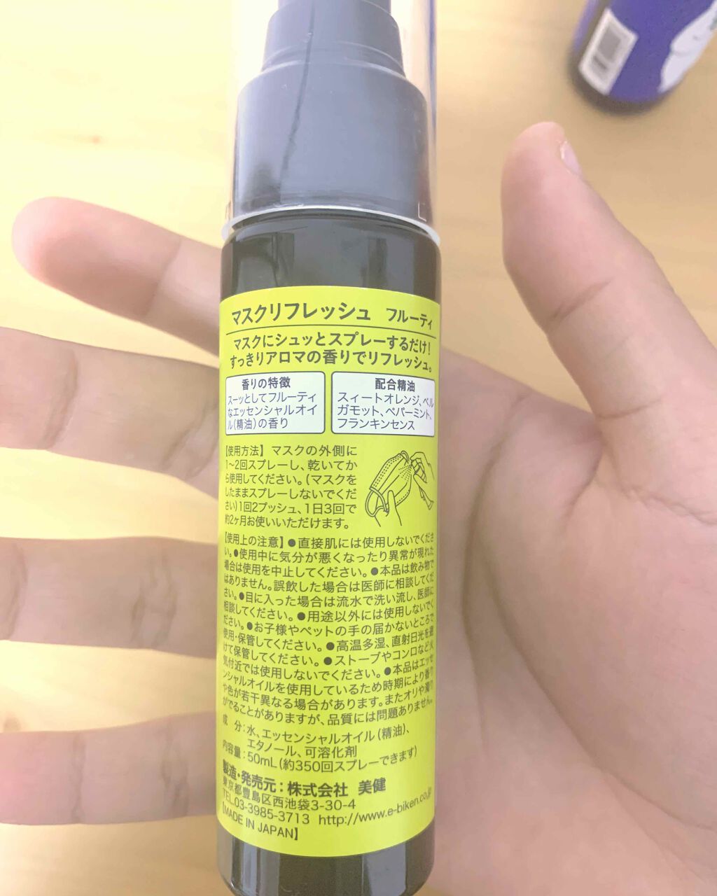 を使ったクチコミ（3枚目）