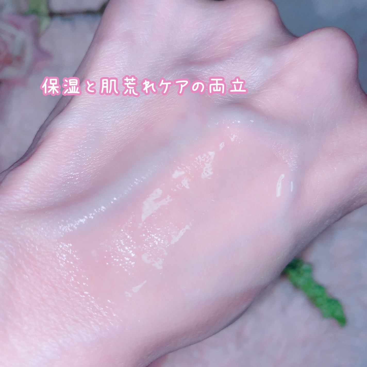 ピンクティーツリーシナジーセラム/APLIN/美容液を使ったクチコミ(5枚目)