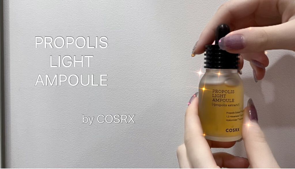 m on LIPS 「COSRXプロポリスアンプルプチプラなのに本当に製品にこだわり..」(1枚目)