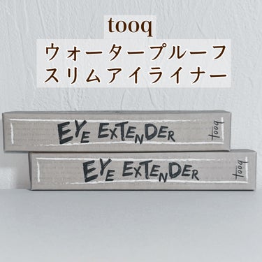 tooq アイエクステンダーのクチコミ「《toog ウォータープルーフスリムアイライナー》

tooqさんから頂きました！ありがとうご.....」（1枚目）