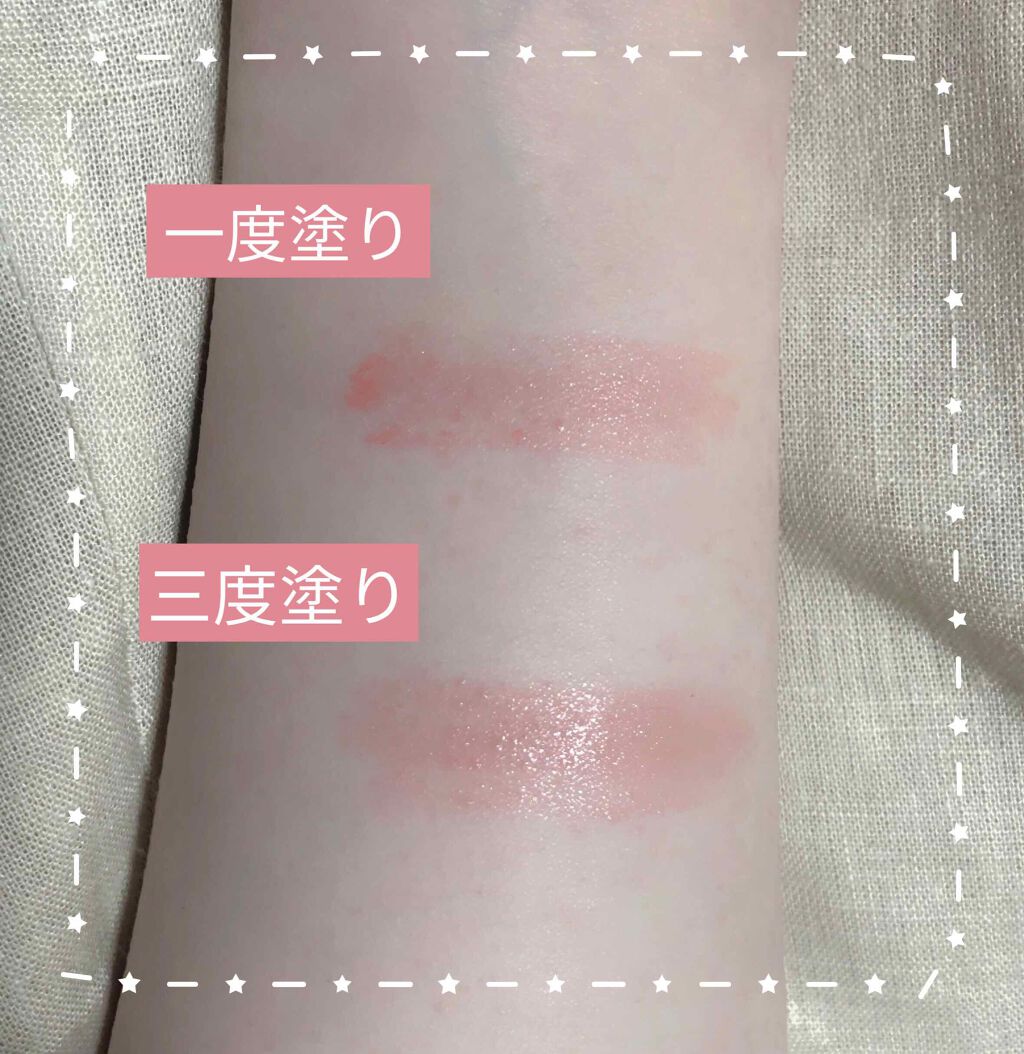 メルティールミナスルージュ(ティントタイプ)/キャンメイク/リップティントを使ったクチコミ(2枚目)