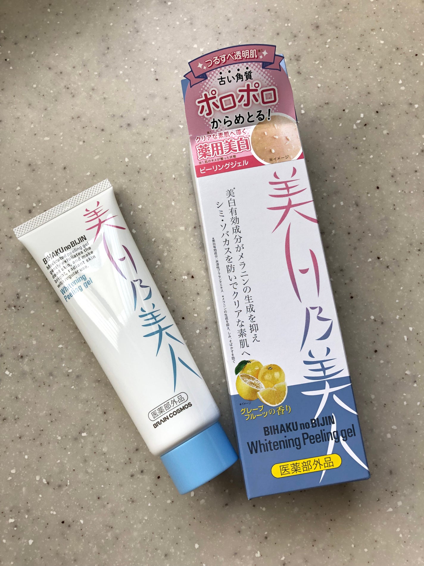 美白乃美人ピーリングジェル/ブレーンコスモス/ピーリングを使ったクチコミ(6枚目)