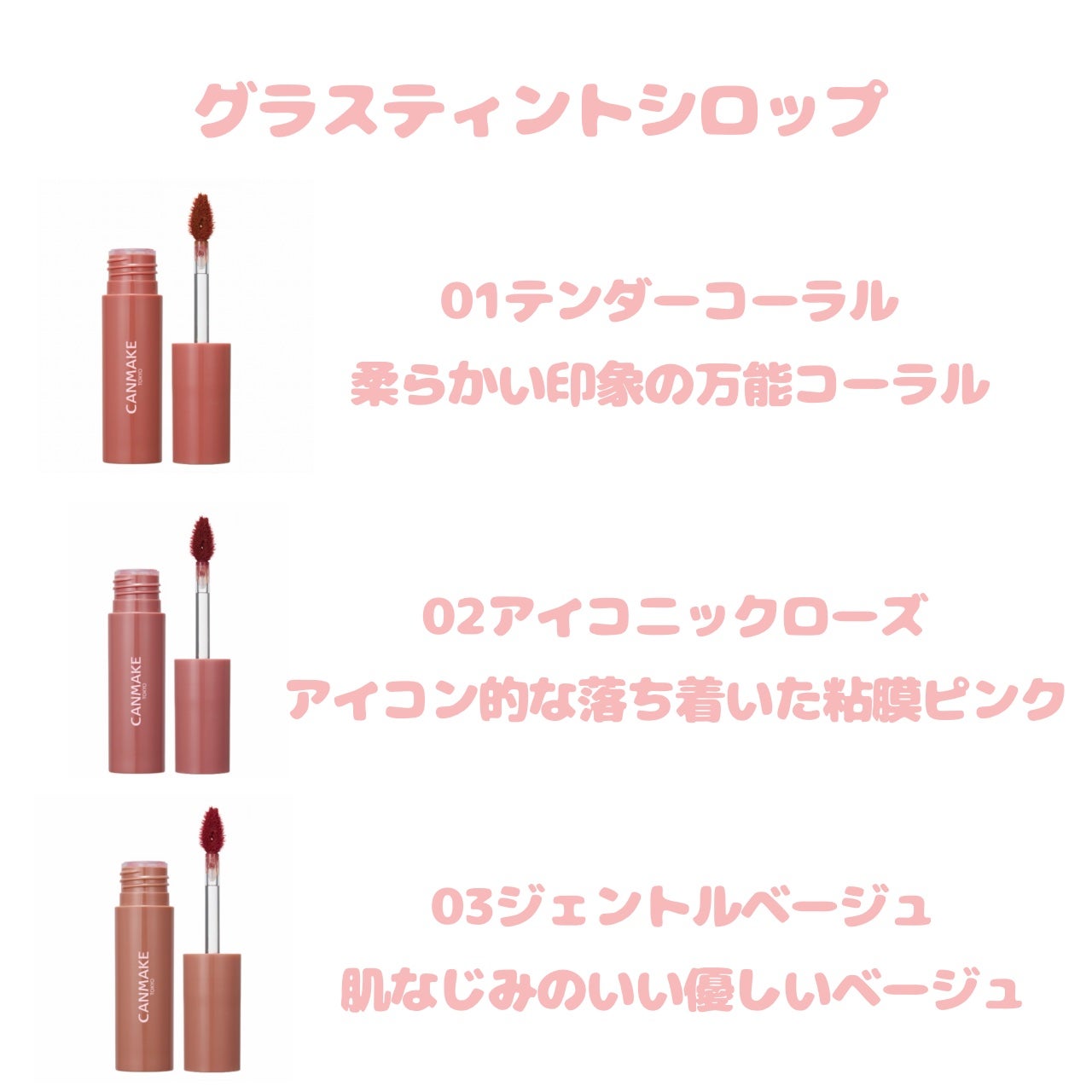 カラフルネイルズ/キャンメイク/マニキュアを使ったクチコミ(2枚目)