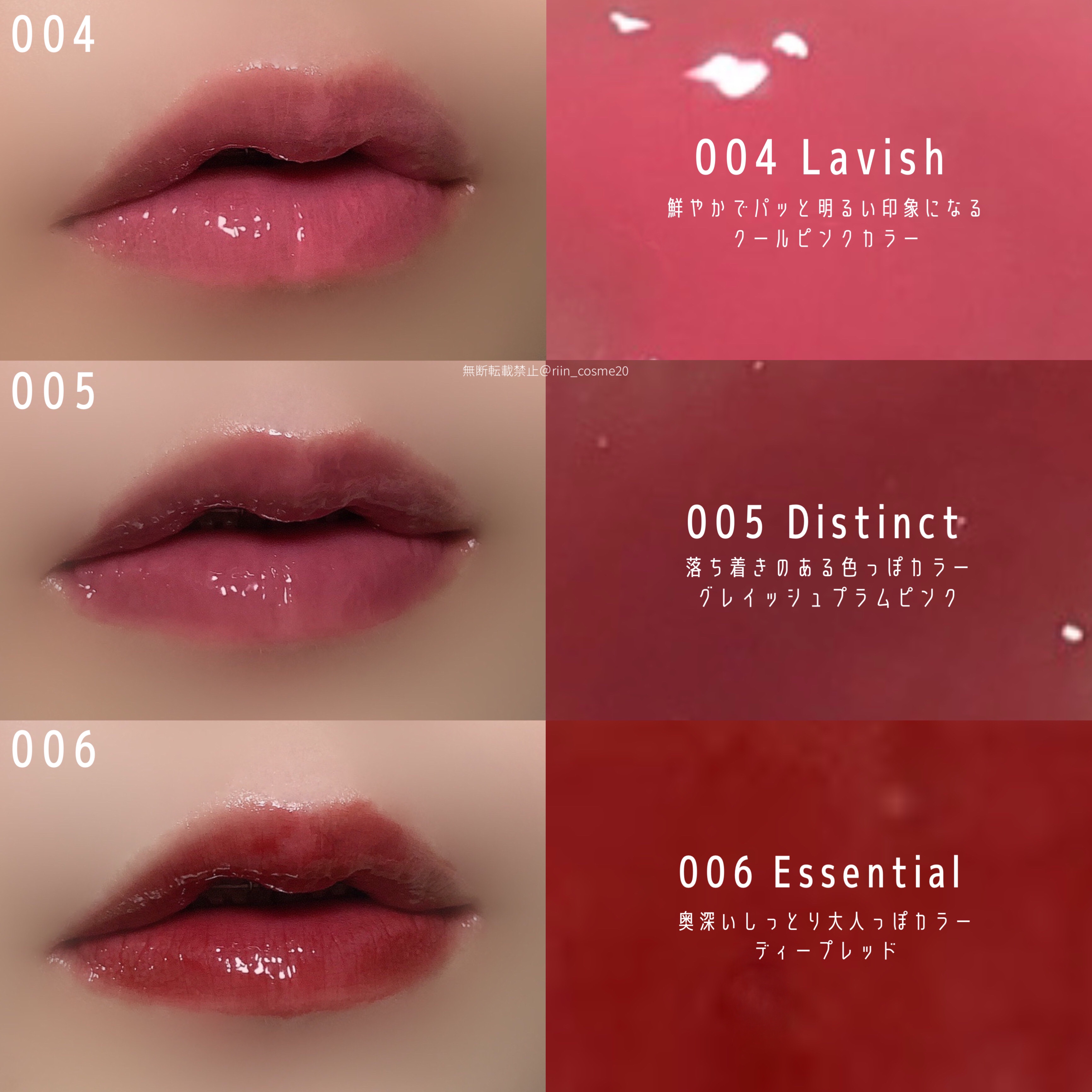 ボリューマイジングフォンデュリップ｜Coralhazeの口コミ - 【究極の