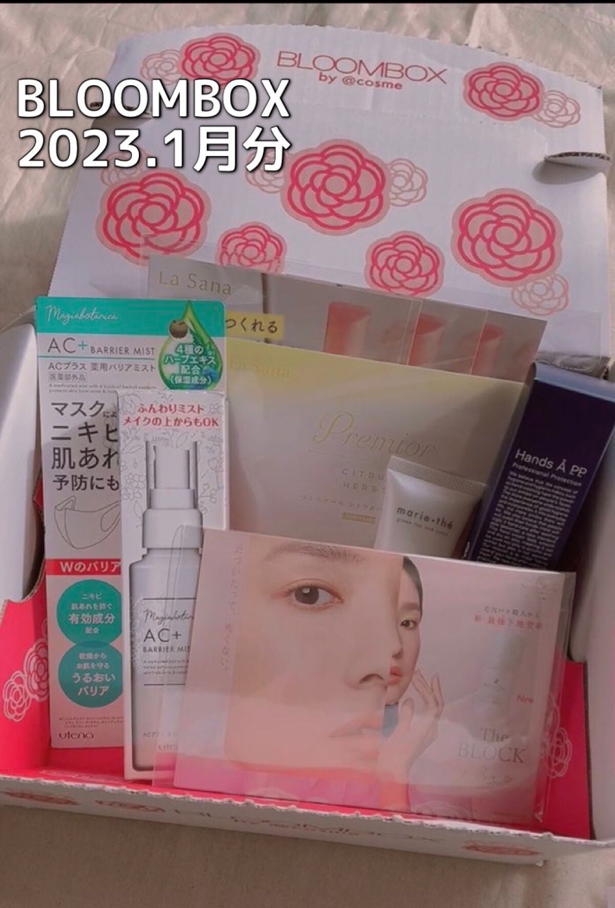 ブルーム ボックス/BLOOMBOX/その他を使ったクチコミ(1枚目)