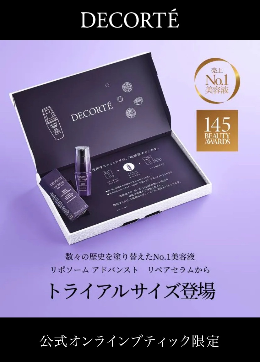 セルフホワイトニング ミッション/ALBION/美容液を使ったクチコミ（2枚目）