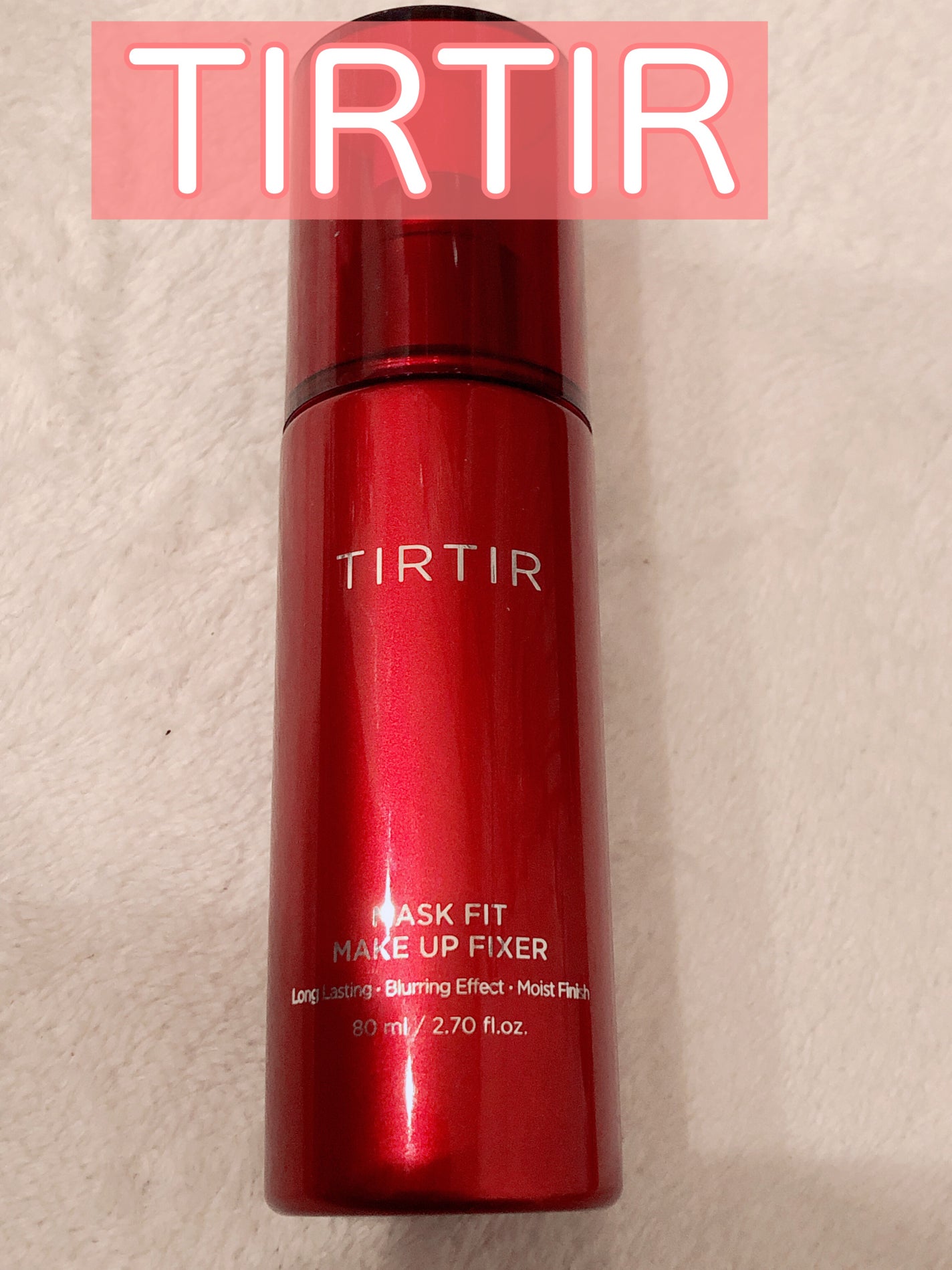 マスクフィット メイクアップフィクサー/TIRTIR(ティルティル)/フィックスミストを使ったクチコミ(1枚目)