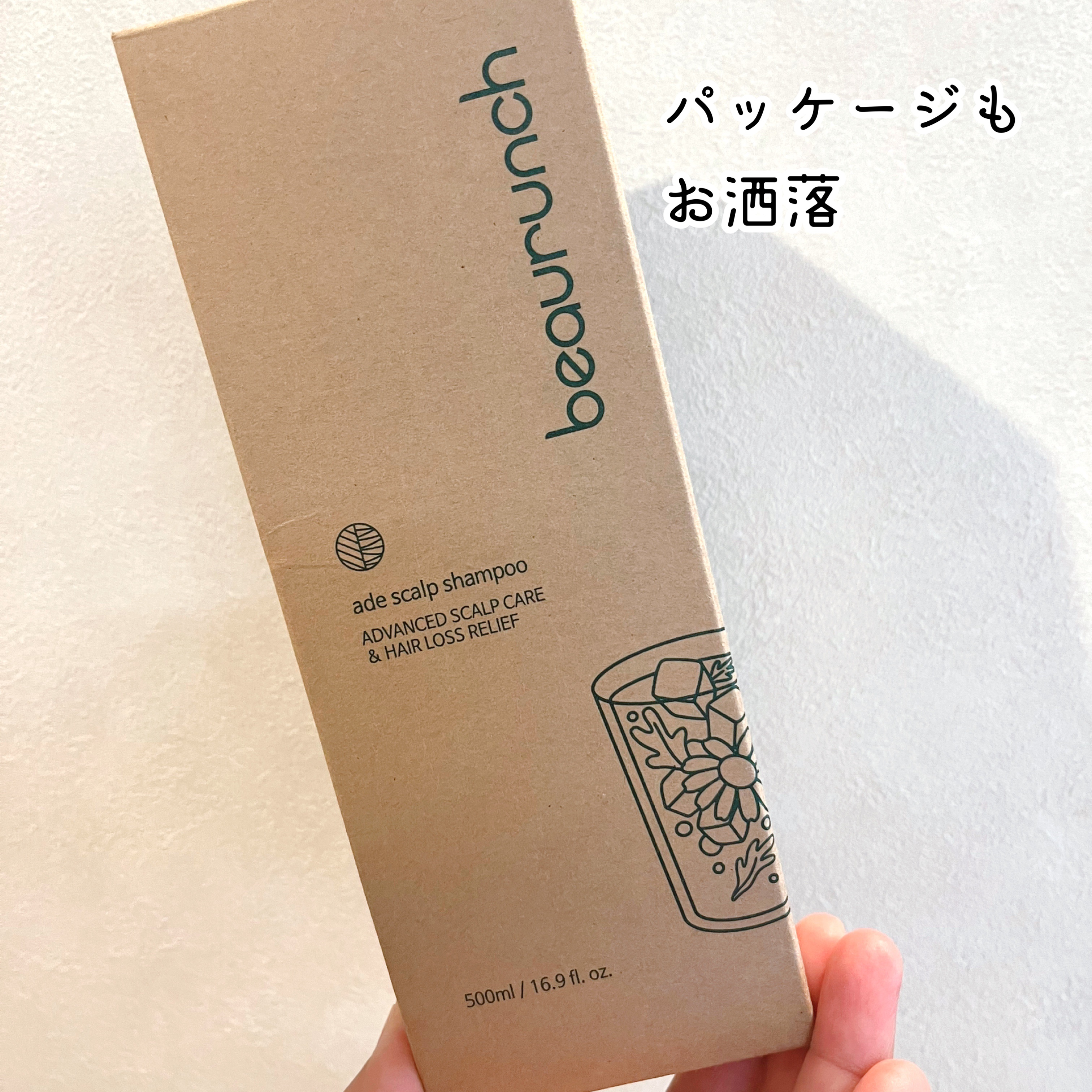 エイドスカルプシャンプー/ビューランチ/市販シャンプーを使ったクチコミ（3枚目）