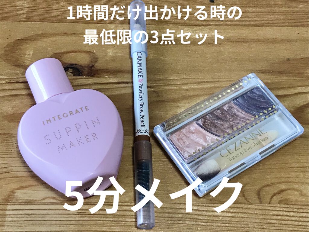 パウダリーブロウペンシル 02 マロンブラウン/キャンメイク/アイブロウペンシルを使ったクチコミ（1枚目）