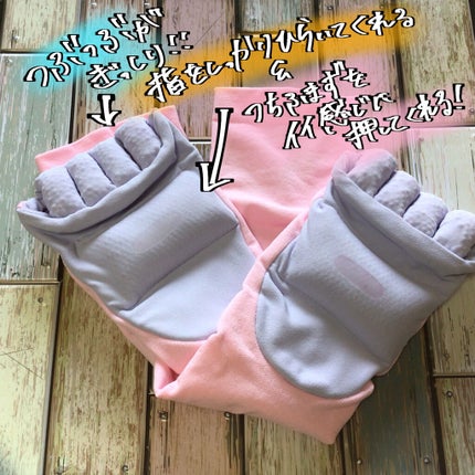 SLIMWALK クイックリセットソックスのクチコミ「こんにちは🌞
ちょむです😆
今回レビューをするのは、スリムウォークのクイックリセットソックス.....」(2枚目)