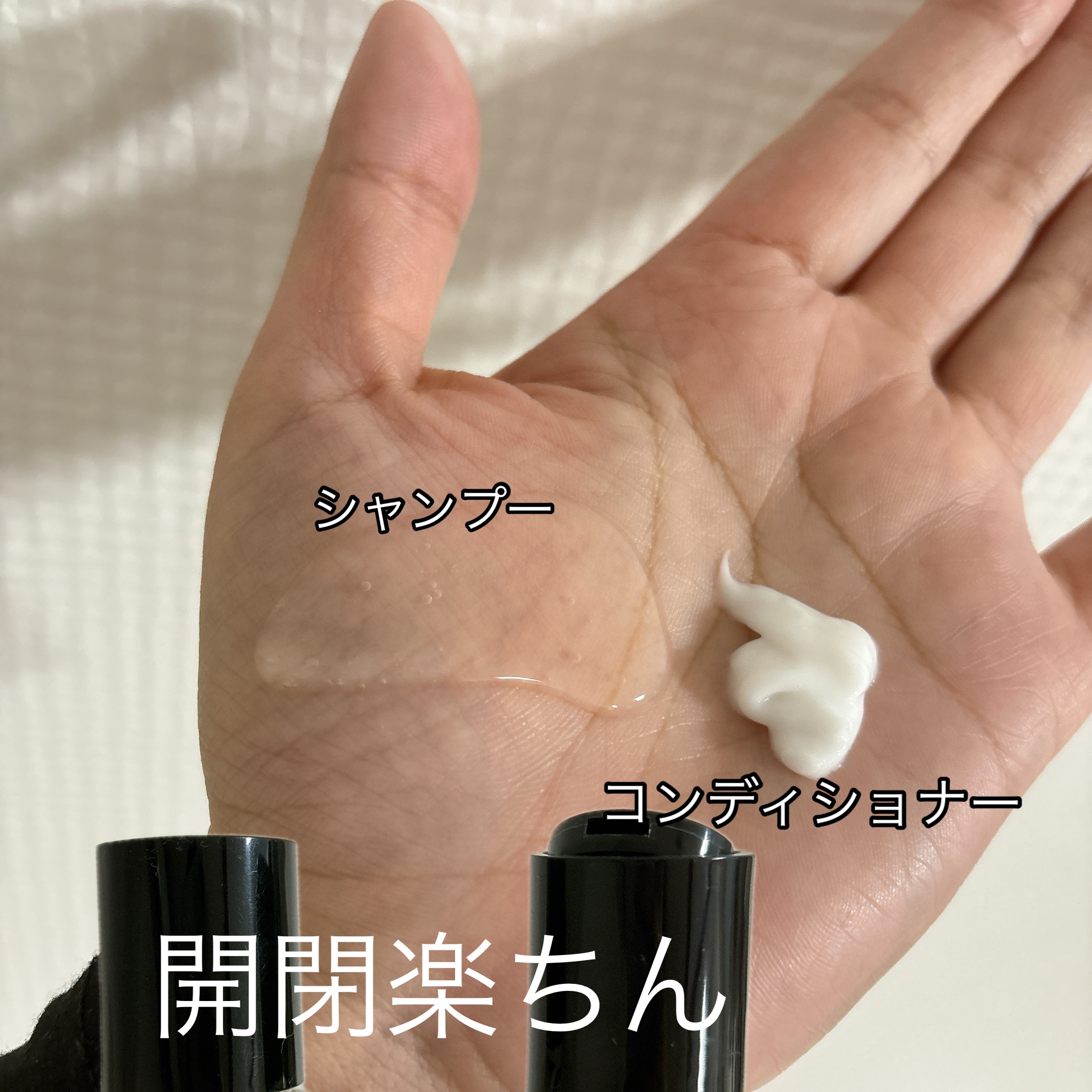 ボタアンド ザ コンディショナー <sencha>/クオリティファースト/シャンプー・コンディショナーを使ったクチコミ（2枚目）