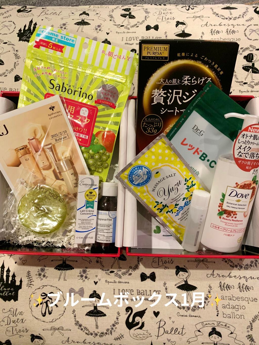 ブルーム ボックス/BLOOMBOX/その他を使ったクチコミ(1枚目)