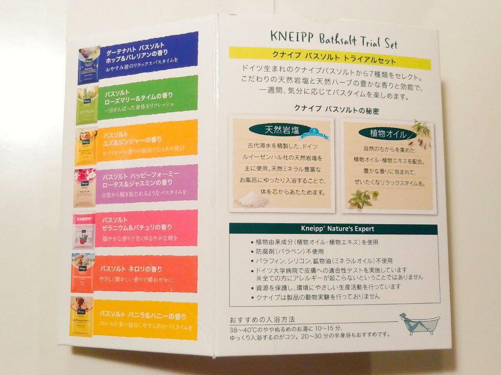 クナイプ バスソルト バニラ＆ハニーの香り/クナイプ/無機塩系入浴剤を使ったクチコミ（2枚目）