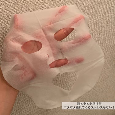 ＠cosme nippon 美肌の貯蔵庫 根菜の濃縮マスク 安納いものクチコミ「＠cosme nippon
美肌の貯蔵庫 根菜の濃縮マスク 安納いも


肌悩み別で選んで使え.....」（2枚目）