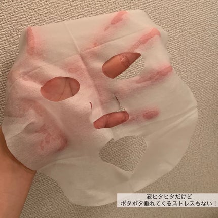 美肌の貯蔵庫 根菜の濃縮マスク 安納いも/@cosme nippon/シートマスク・パックを使ったクチコミ(2枚目)