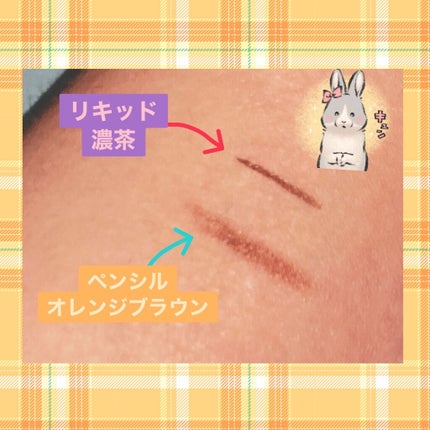 リアルラスティングアイペンシル24hWPk/K-パレット/ペンシルアイライナーを使ったクチコミ(3枚目)