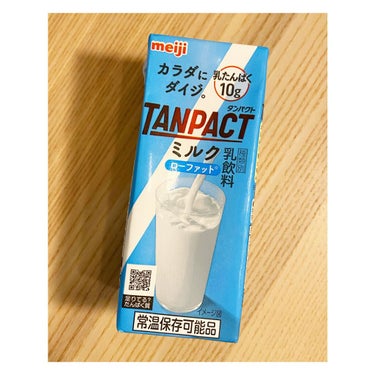 明治 TANPACT ミルクのクチコミ「本日の飲み物紹介は、コーヒーの置き換え要員ではなく、【たんぱく質を意識的に摂ろう】というまた違.....」（1枚目）