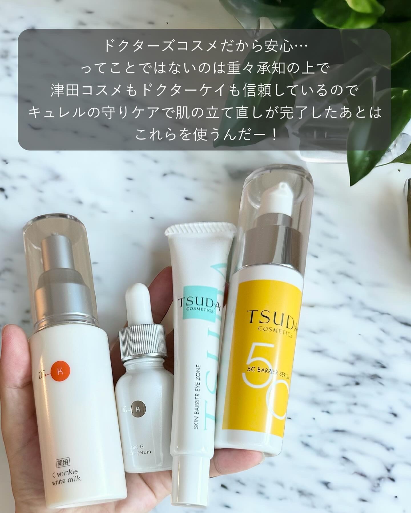 パーフェクトCエッセンス/TSUDA SETSUKO/美容液を使ったクチコミ（2枚目）