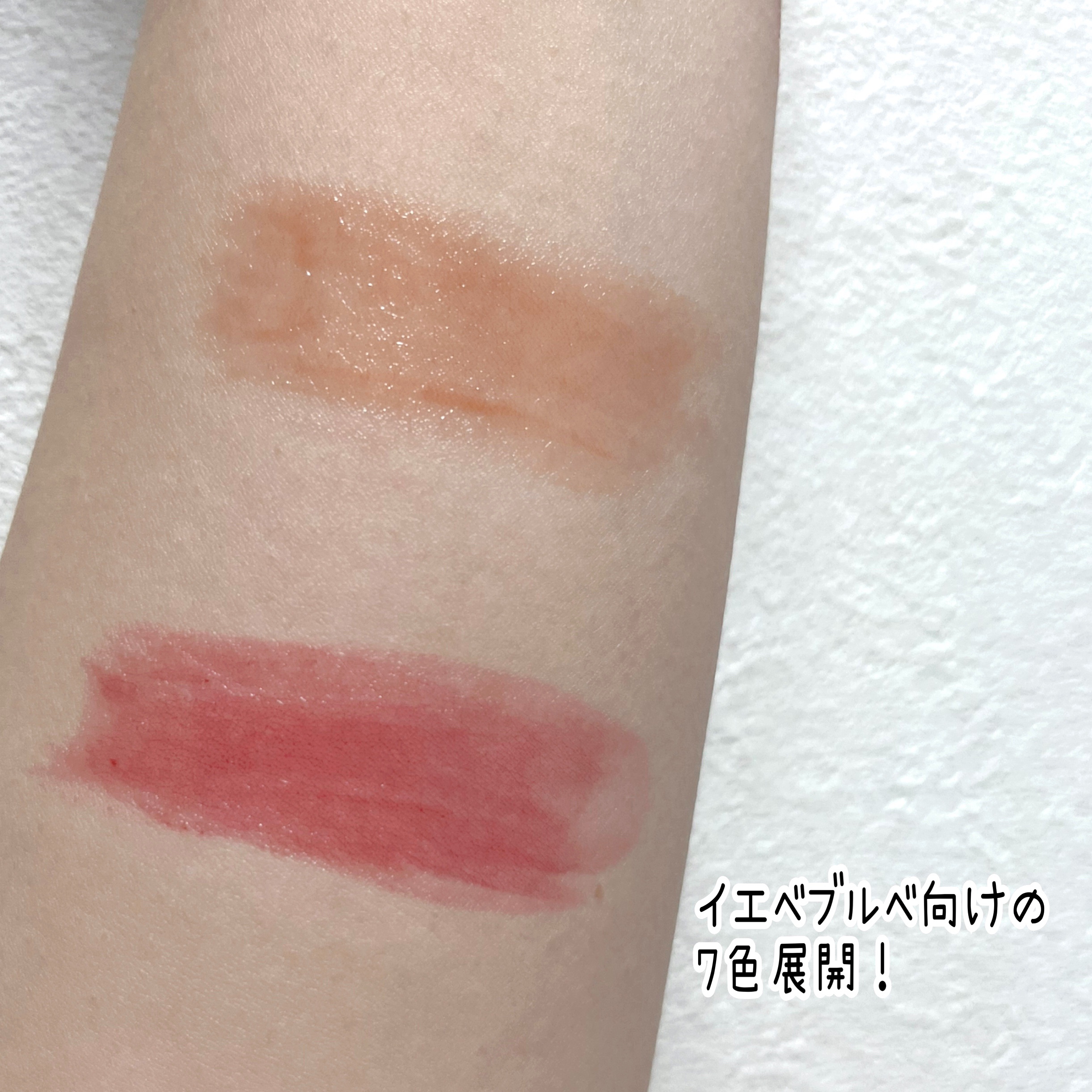 NEARBY Recharging Lip Balm/Hersteller/口紅を使ったクチコミ（3枚目）