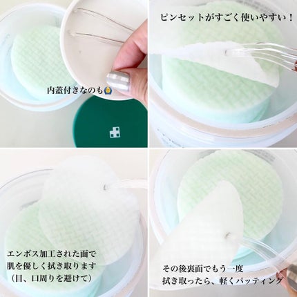 を使ったクチコミ(2枚目)