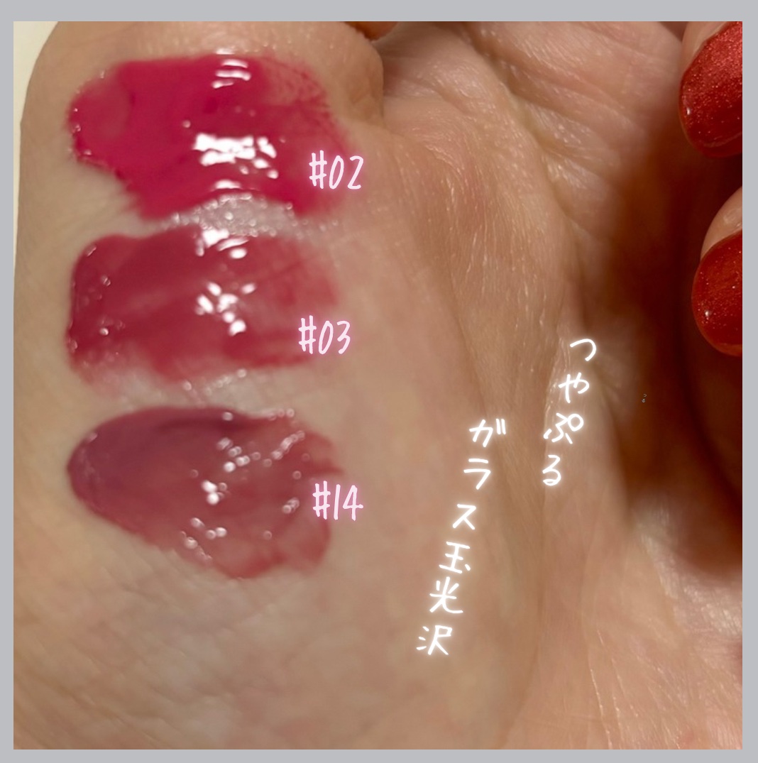 フローウェーブティント 03 グレア(Glare) /COSNORI/リップティントを使ったクチコミ（2枚目）