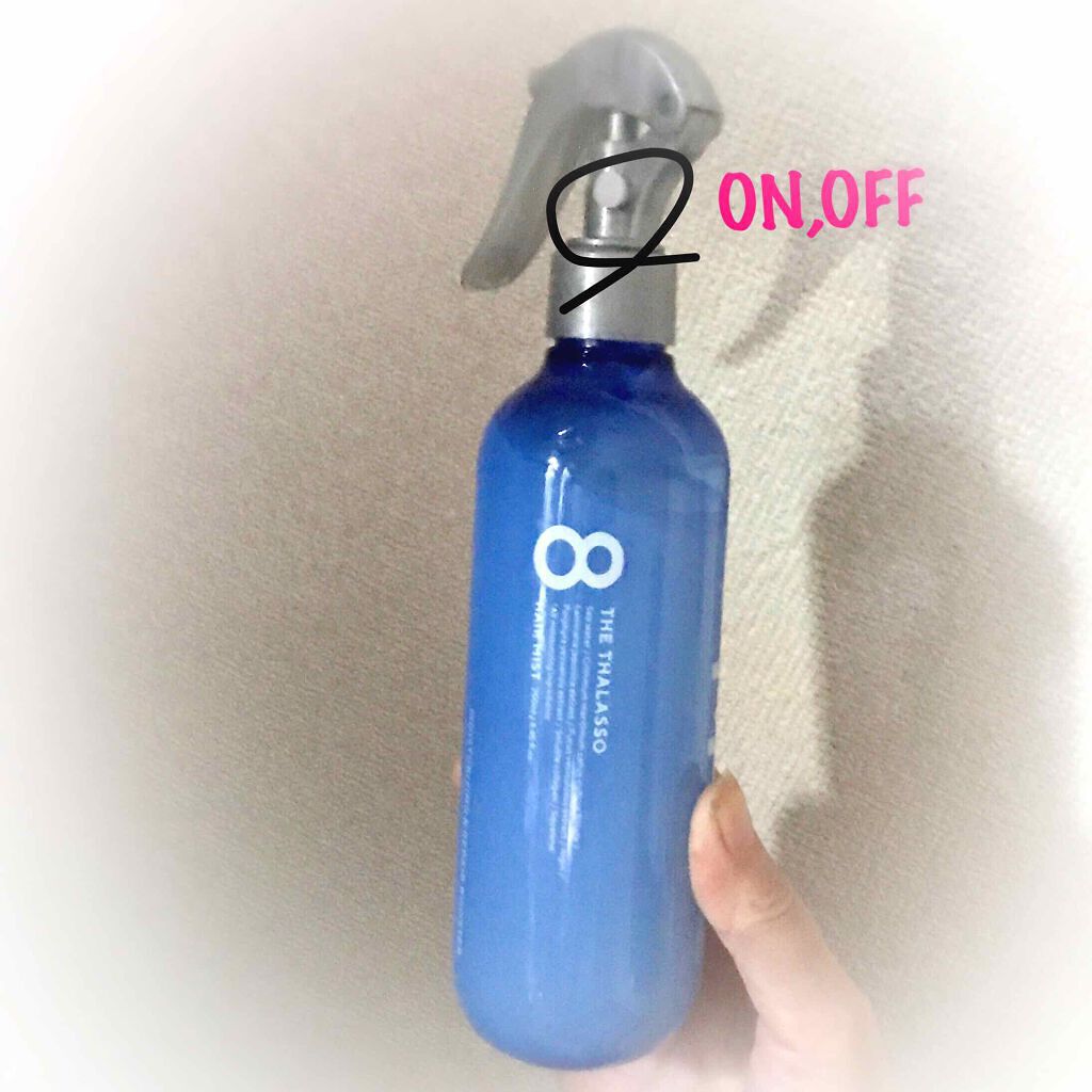 モイスチャーライジング&リペアブースター 導入液ヘアミスト/エイトザタラソ/ヘアミストを使ったクチコミ(1枚目)