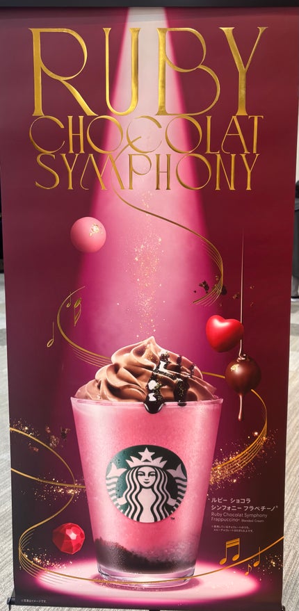 ぷぅぴぃ《紫コス部💜💗》 on LIPS 「🩷🩷🩷❤️❤️❤️❤️🩷🩷🩷🩷❤️❤️❤️❤️ルビーショコラシ..」(4枚目)