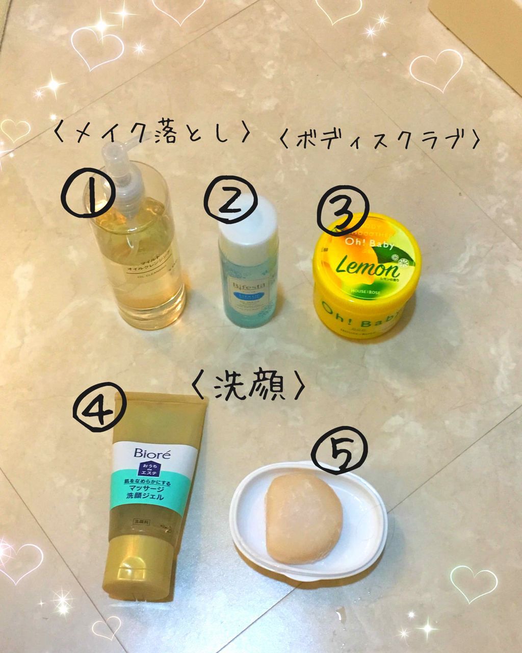 ハトムギ保湿ジェル(ナチュリエ スキンコンディショニングジェル)/ナチュリエ/美容液を使ったクチコミ（2枚目）