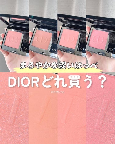 ディオールスキン ルージュ ブラッシュ 601 ホログラム ホログラフィック/Dior/パウダーチークを使ったクチコミ（1枚目）