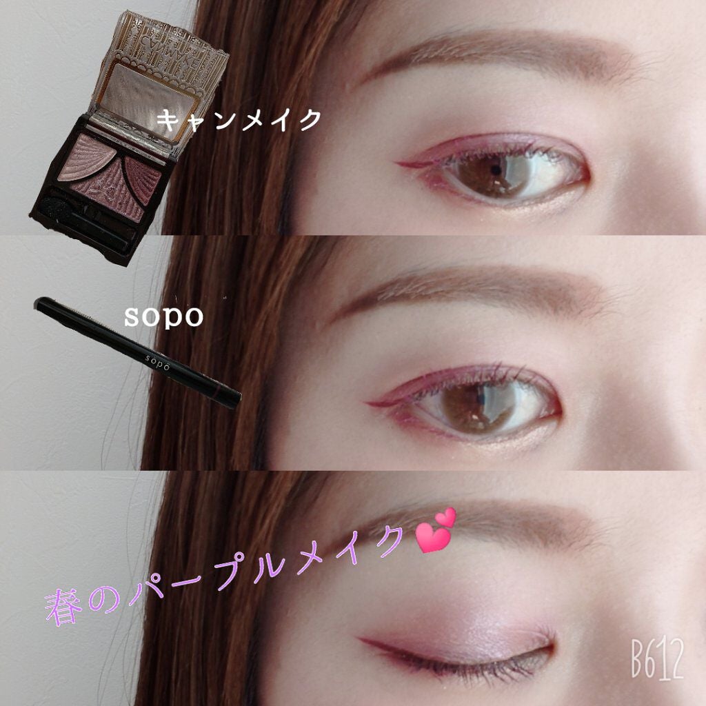 ジューシーピュアアイズ/キャンメイク/アイシャドウパレットを使ったクチコミ(1枚目)