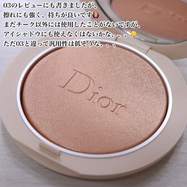 ディオールスキン フォーエヴァー クチュール ルミナイザー/Dior/プレストパウダーを使ったクチコミ（6枚目）