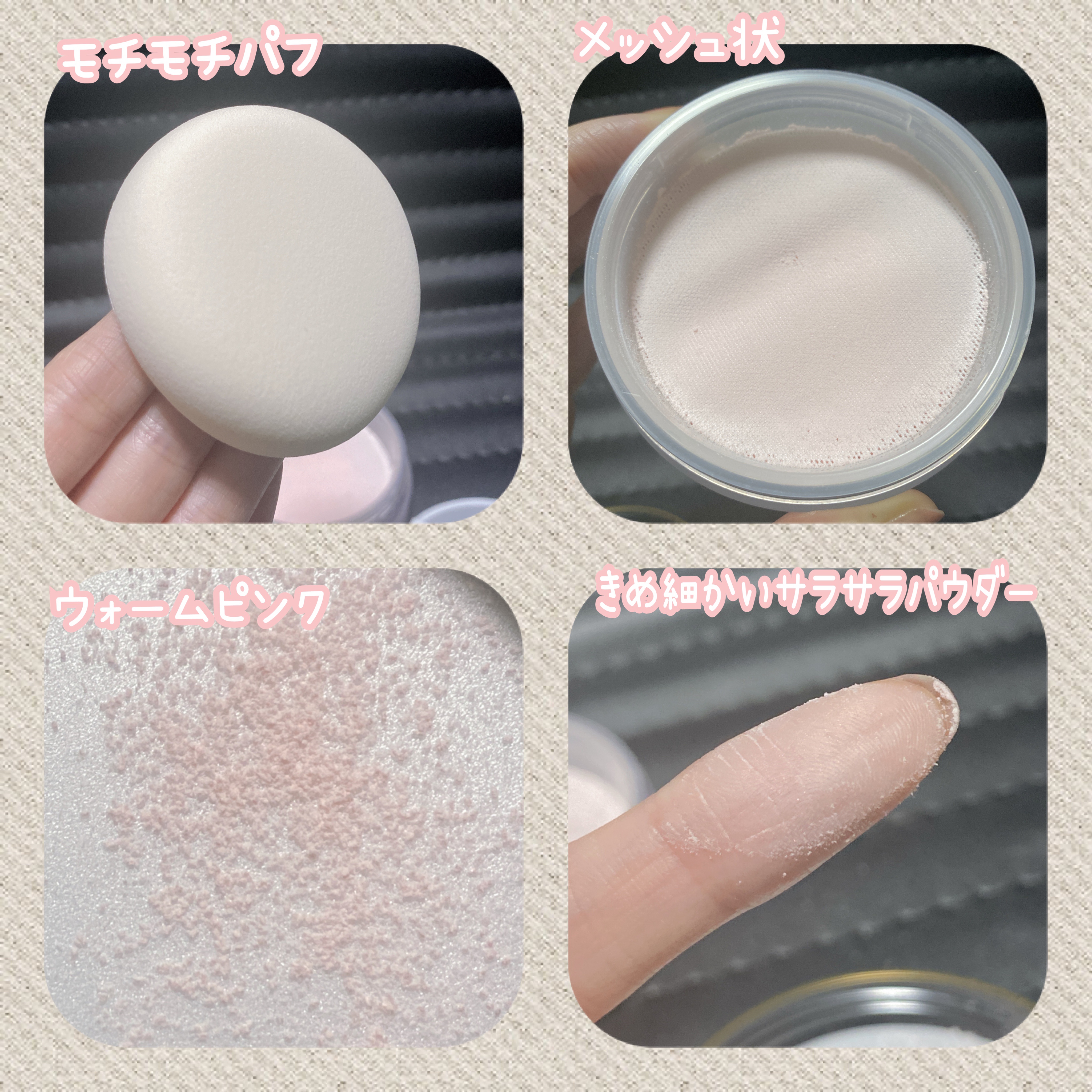 アドバンスドエシリアルスムースオペレーター ルースパウダー X02/THREE/ルースパウダーを使ったクチコミ（3枚目）