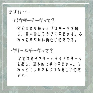 クリームチーク ティント/キャンメイク/ジェル・クリームチークを使ったクチコミ（3枚目）