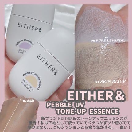 ブラーグロイリップティント/Dinto/リップティントを使ったクチコミ(3枚目)