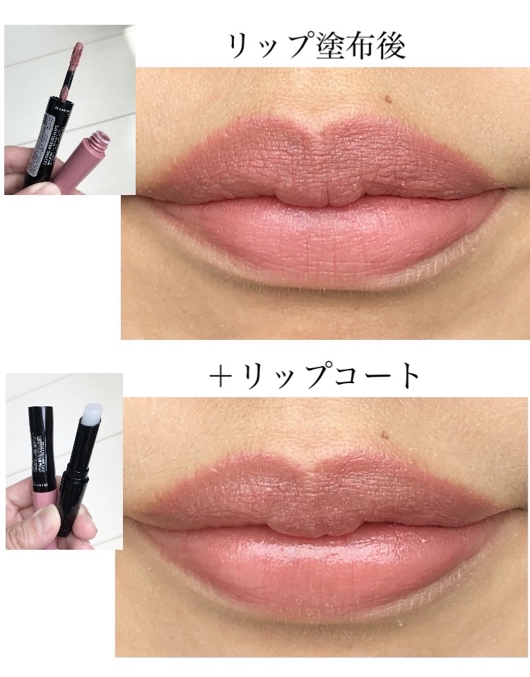 ラスティング プロボカリプス リップカラー/リンメル ロンドン/リップグロスを使ったクチコミ（2枚目）