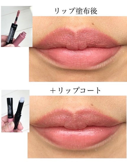 ラスティング プロボカリプス リップカラー 400 グリン&ベアイット/リンメル ロンドン/リップグロスを使ったクチコミ(2枚目)