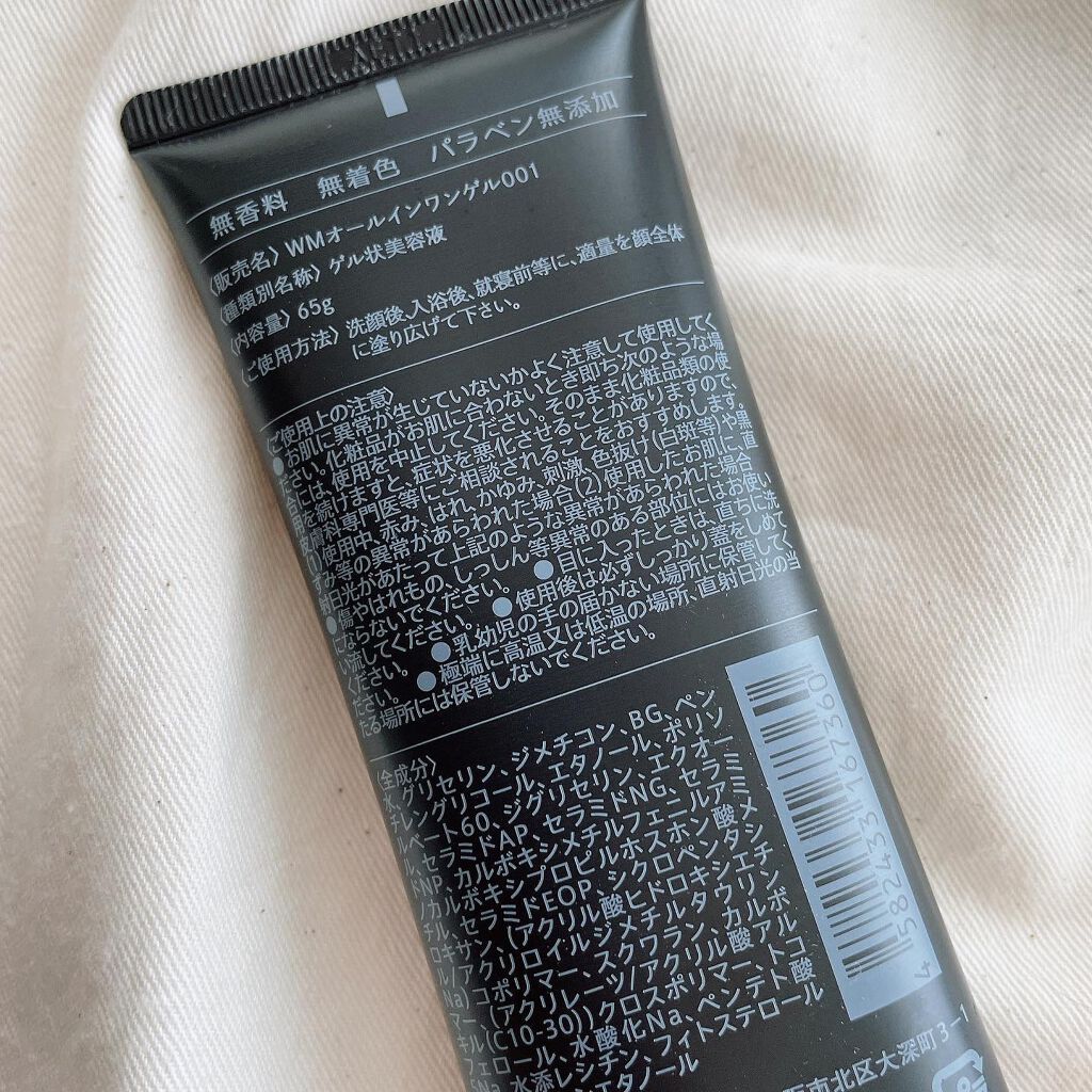 を使ったクチコミ（3枚目）