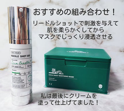 CICA デイリースージングマスク/VT/シートマスク・パックを使ったクチコミ(7枚目)