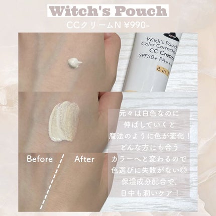 ベルベットトゥーウェイケーキ/Witch's Pouch/プレストパウダーを使ったクチコミ(3枚目)