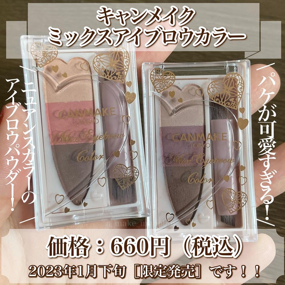 Aya / プチプラコスメ on LIPS 「キャンメイクのまたまた可愛い新作速報!!・・・《 キャンメイク..」(2枚目)