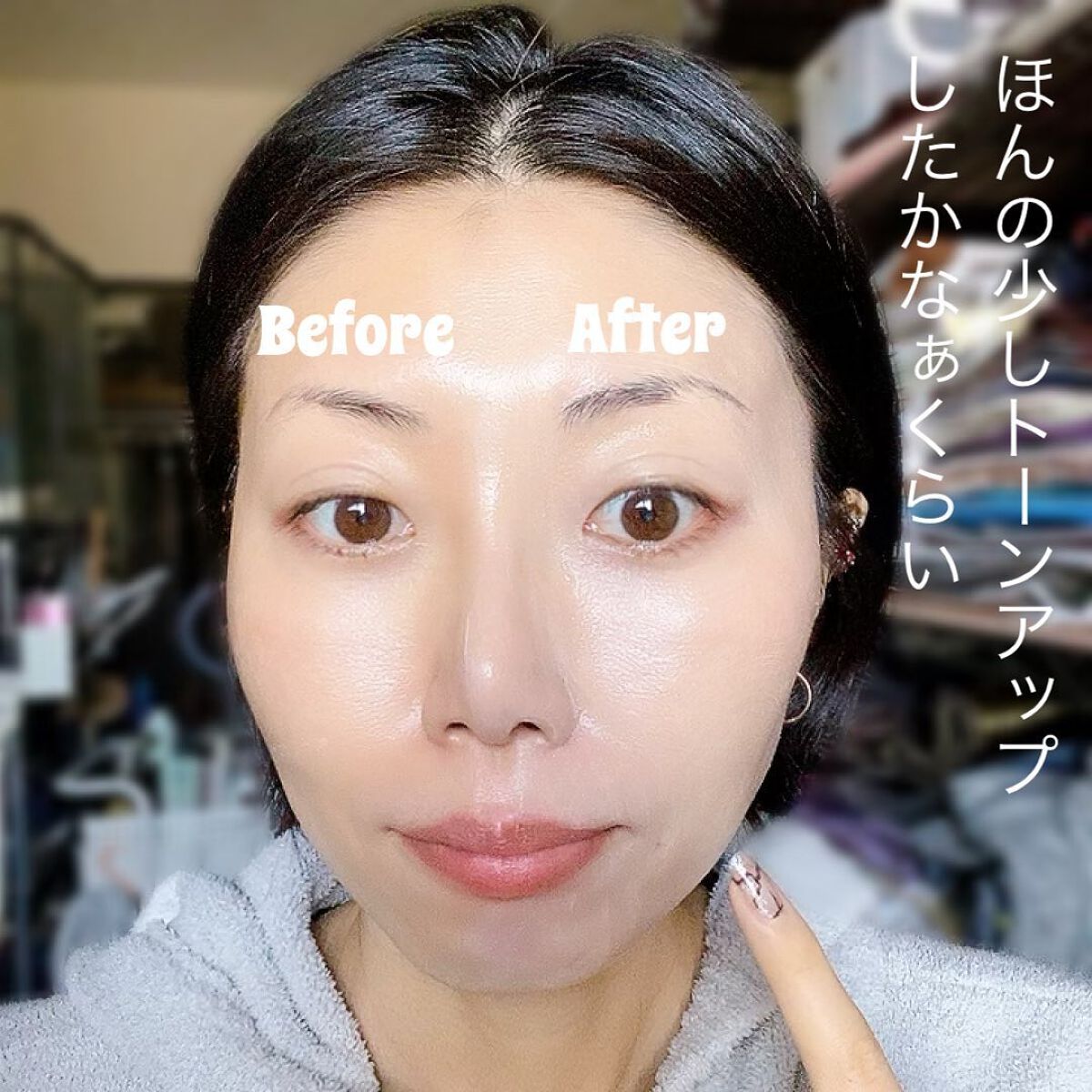 コラーゲンモイスチャースキンベース/illuN/化粧下地を使ったクチコミ(6枚目)