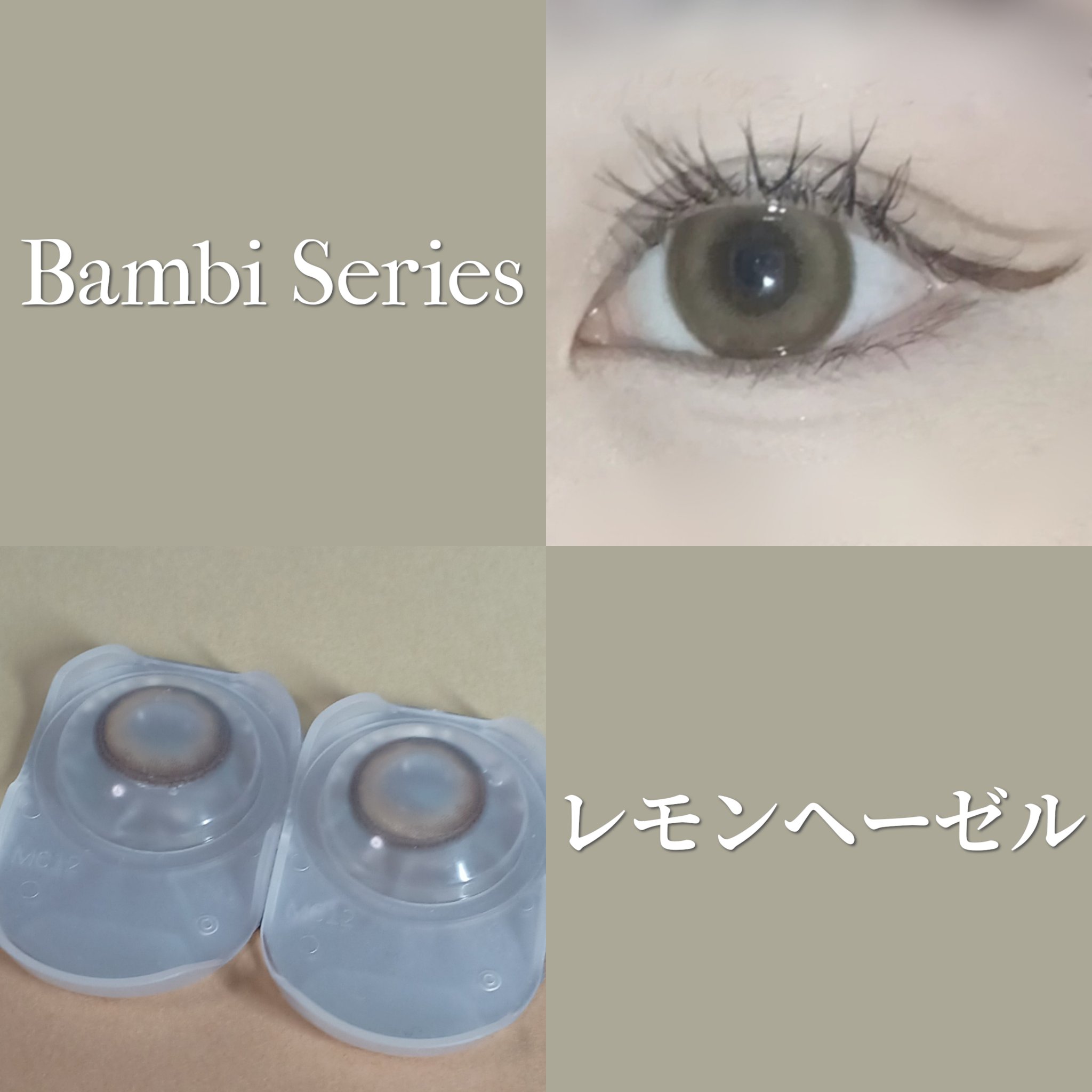Angelcolor Bambi Series 1day  レモンヘーゼル/AngelColor/ワンデー（１DAY）カラコンを使ったクチコミ（1枚目）