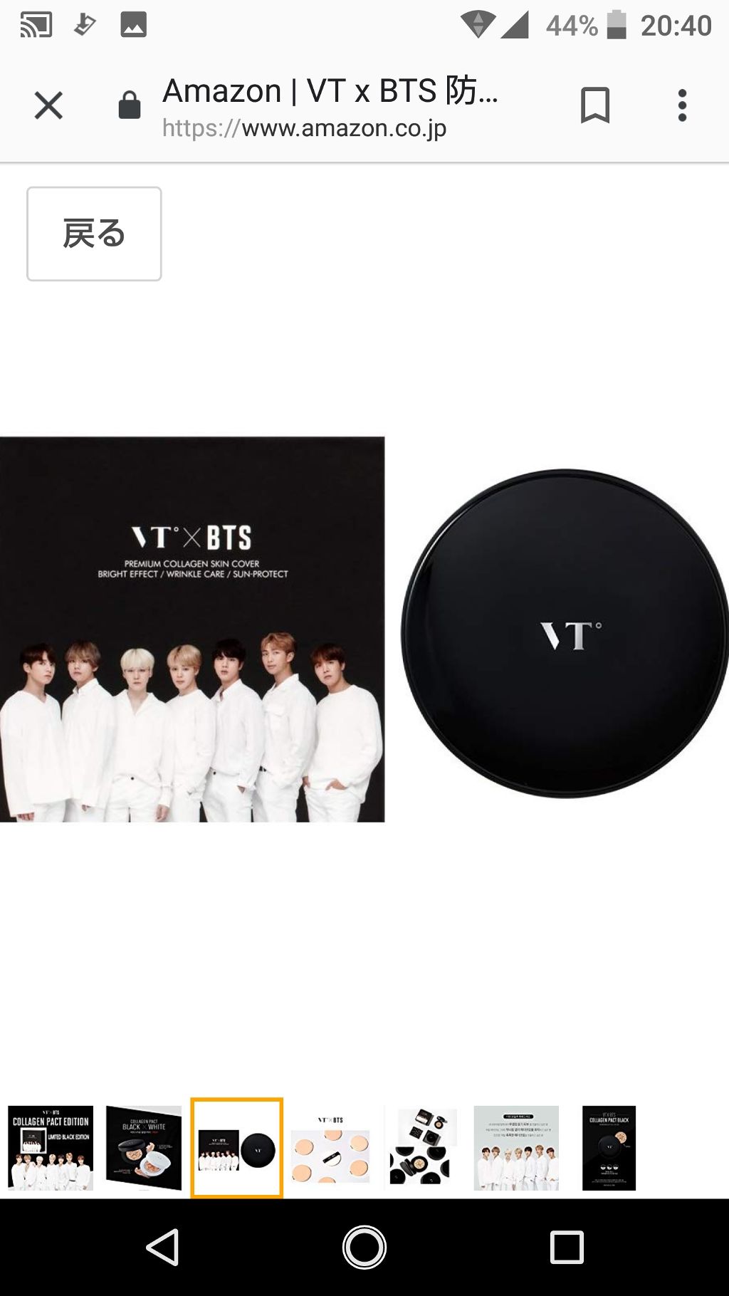 を使ったクチコミ（3枚目）