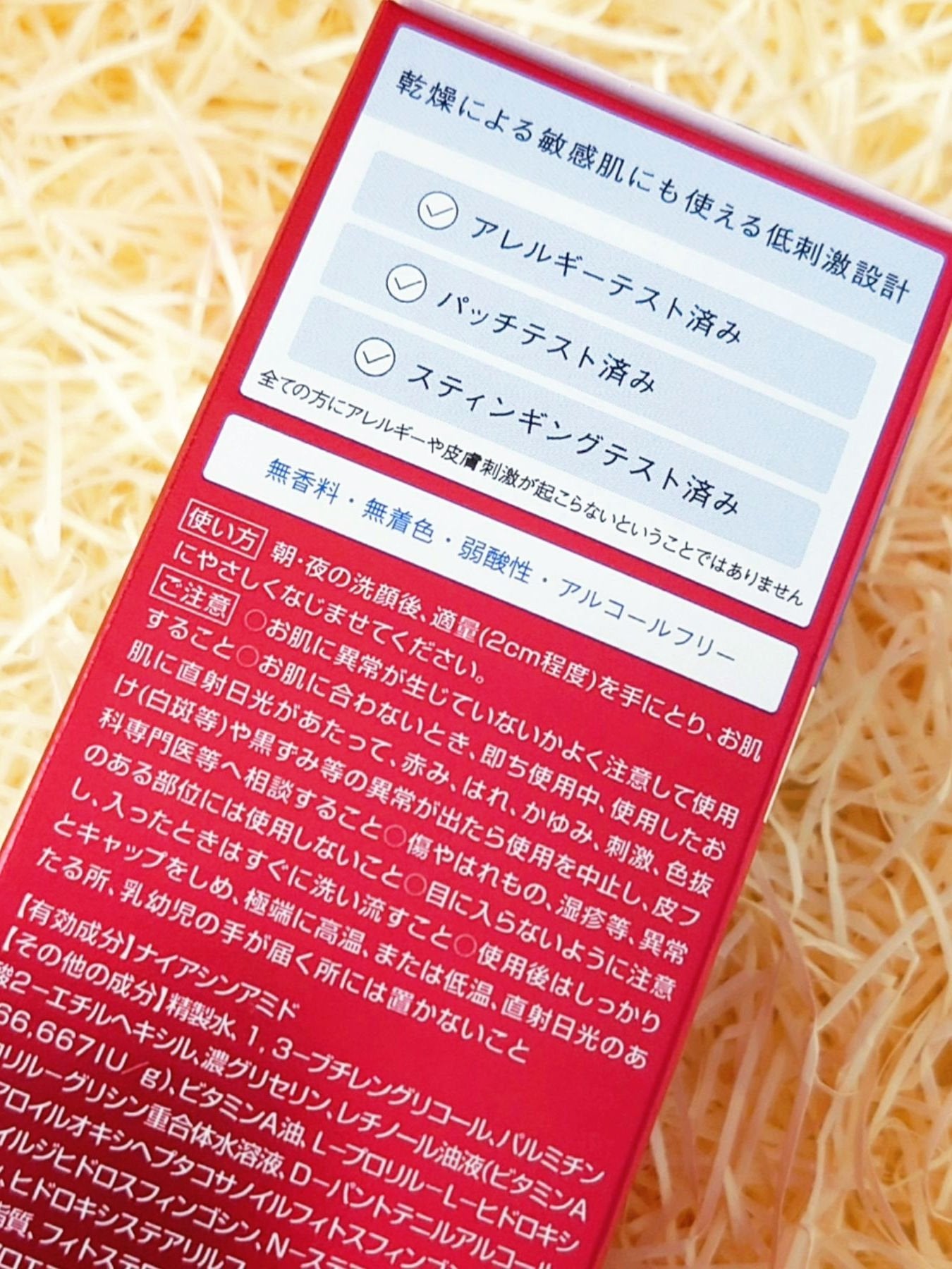 ピュア ナチュラル プレミアム リフティング エッセンスローション【医薬部外品】/pdc/オールインワン化粧品を使ったクチコミ(8枚目)