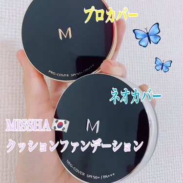 M クッション ファンデーション(プロカバー)/MISSHA/クッションファンデーションを使ったクチコミ（1枚目）